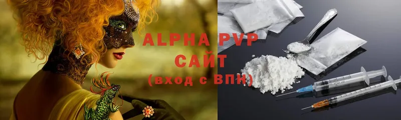 Alpha-PVP мука  как найти закладки  Бабушкин 