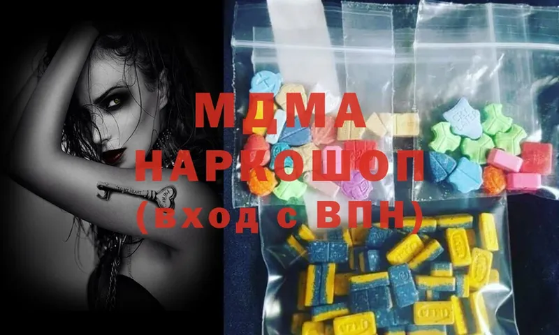 сайты даркнета формула  Бабушкин  MDMA crystal 