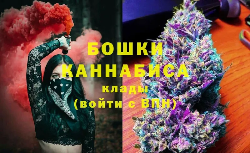 МАРИХУАНА THC 21%  закладка  Бабушкин 